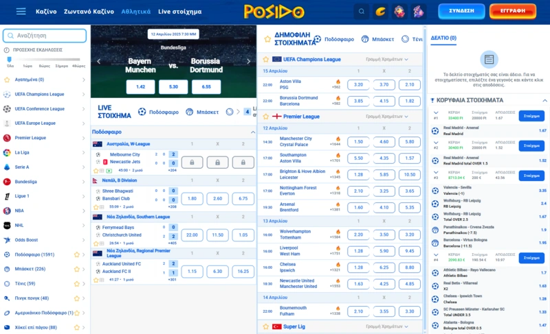 posido sports page